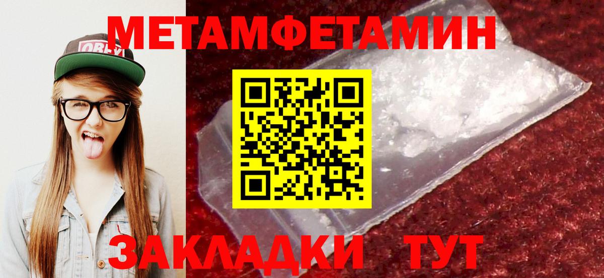 АМФ  АМФ  Вход с VPN  Самара  Amphetamine VHQ 