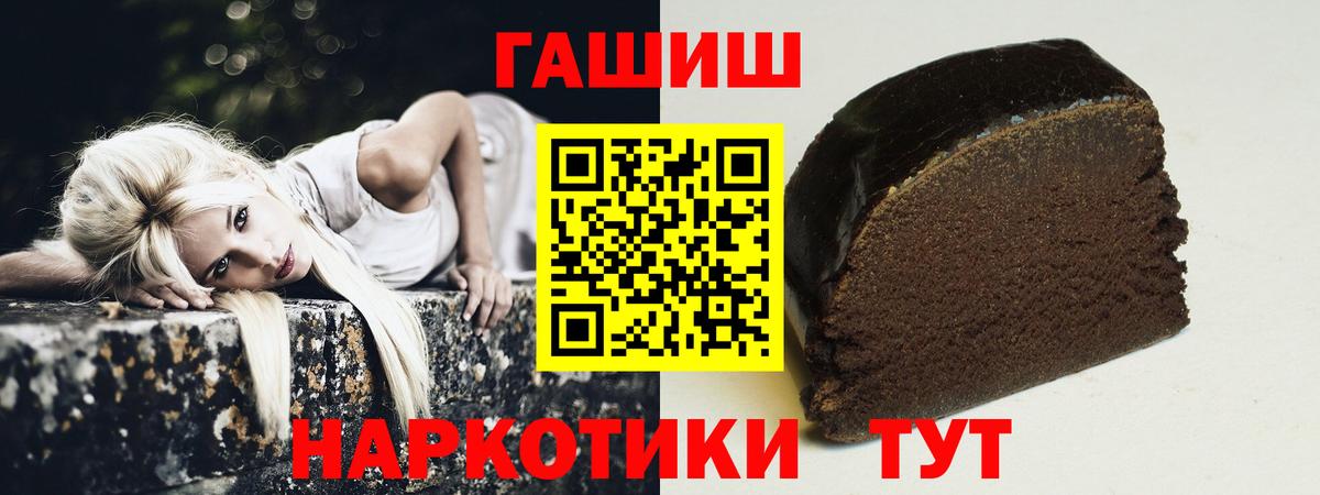 ГАШ Cannabis Самара