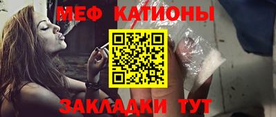 метамфетамин Ярославль