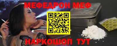 MESCALINE Янаул