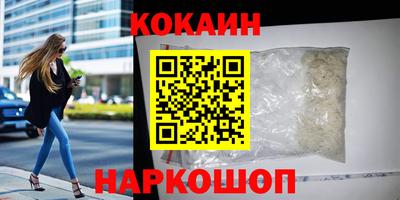 метамфетамин Ярославль