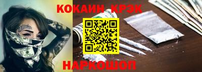 MESCALINE Янаул