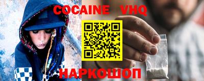 MESCALINE Янаул