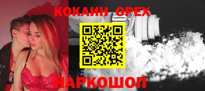 СК Ярцево