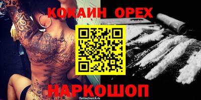 MESCALINE Янаул