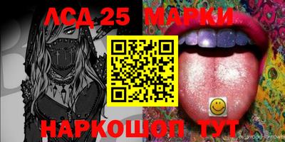 метамфетамин Ярославль