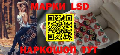 MESCALINE Янаул