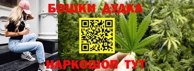 метамфетамин Ярославль