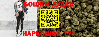 метамфетамин Ярославль