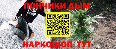метамфетамин Ярославль