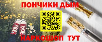 MESCALINE Янаул