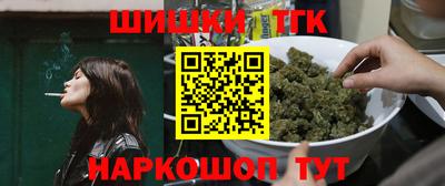 метамфетамин Ярославль