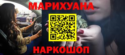 MESCALINE Янаул