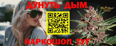 метамфетамин Ярославль