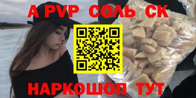 метамфетамин Ярославль