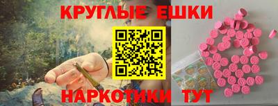 метамфетамин Ярославль
