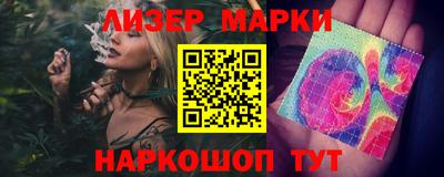 метамфетамин Ярославль