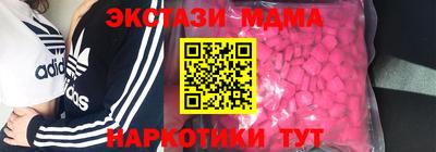 MESCALINE Янаул