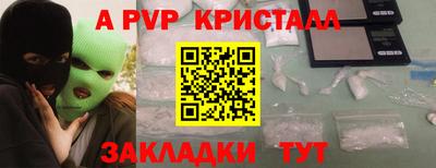 СК Ярцево