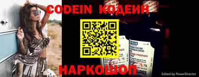 метамфетамин Ярославль