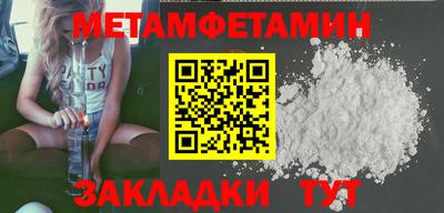 MESCALINE Янаул