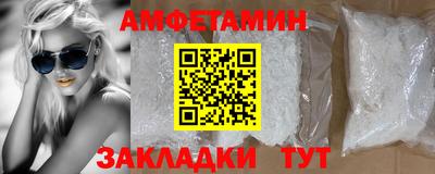 MESCALINE Янаул