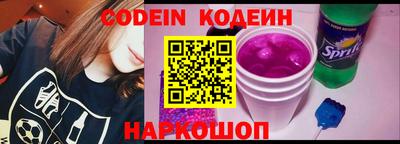 MESCALINE Янаул