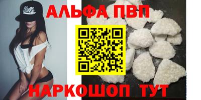 MESCALINE Янаул