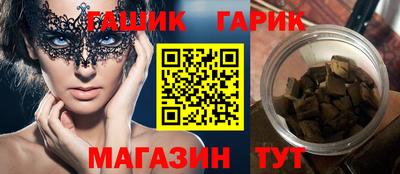 метамфетамин Ярославль