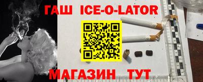 метамфетамин Ярославль