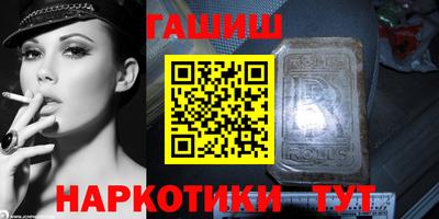 метамфетамин Ярославль