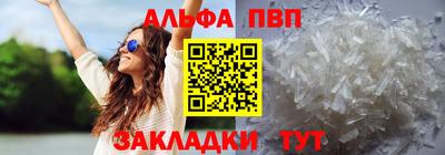 метамфетамин Ярославль