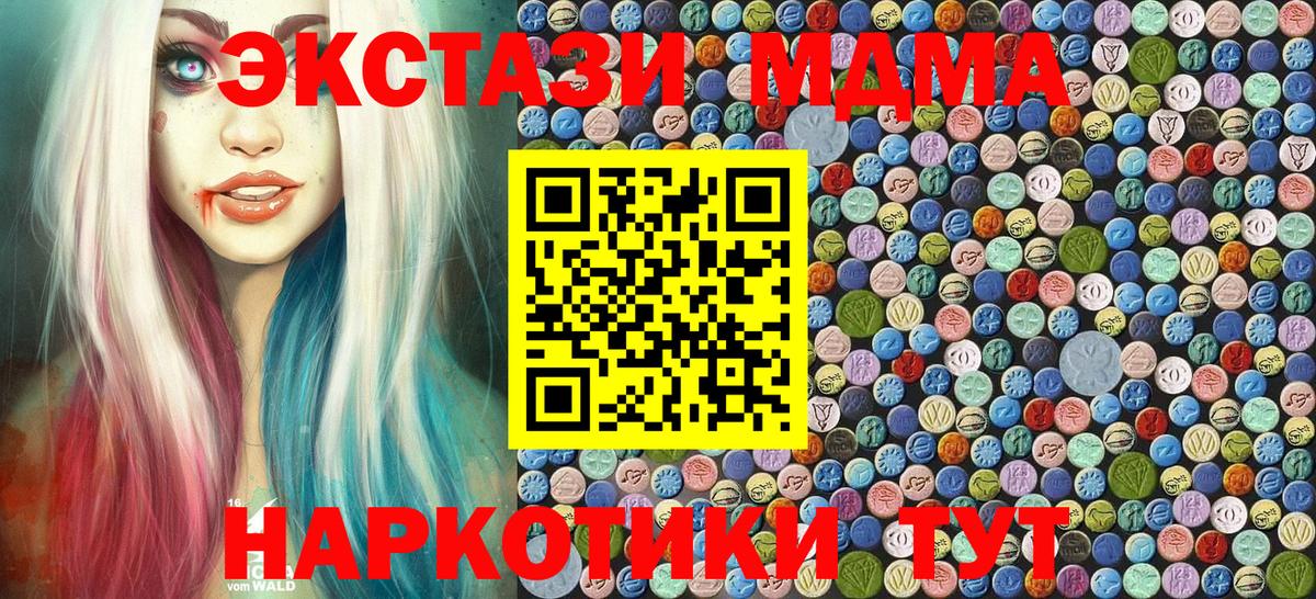 МДМА молли Самара