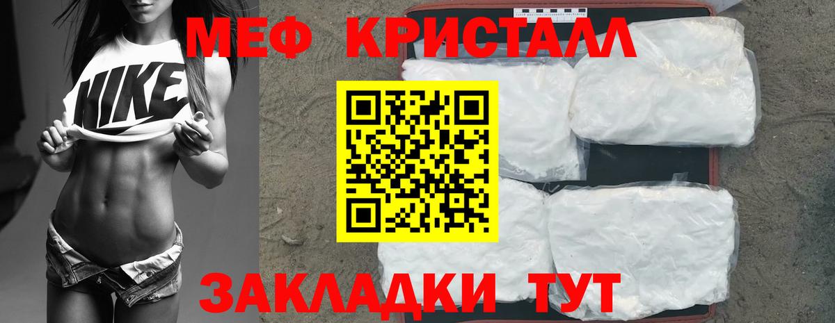 МЯУ-МЯУ mephedrone  МЯУ-МЯУ  Самара  МЯУ-МЯУ  Меф mephedrone  Вход с VPN 