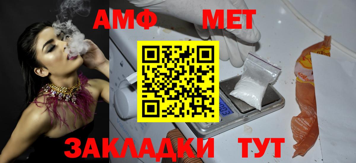 Самара  Метамфетамин пудра  Метамфетамин пудра  Вход с VPN 