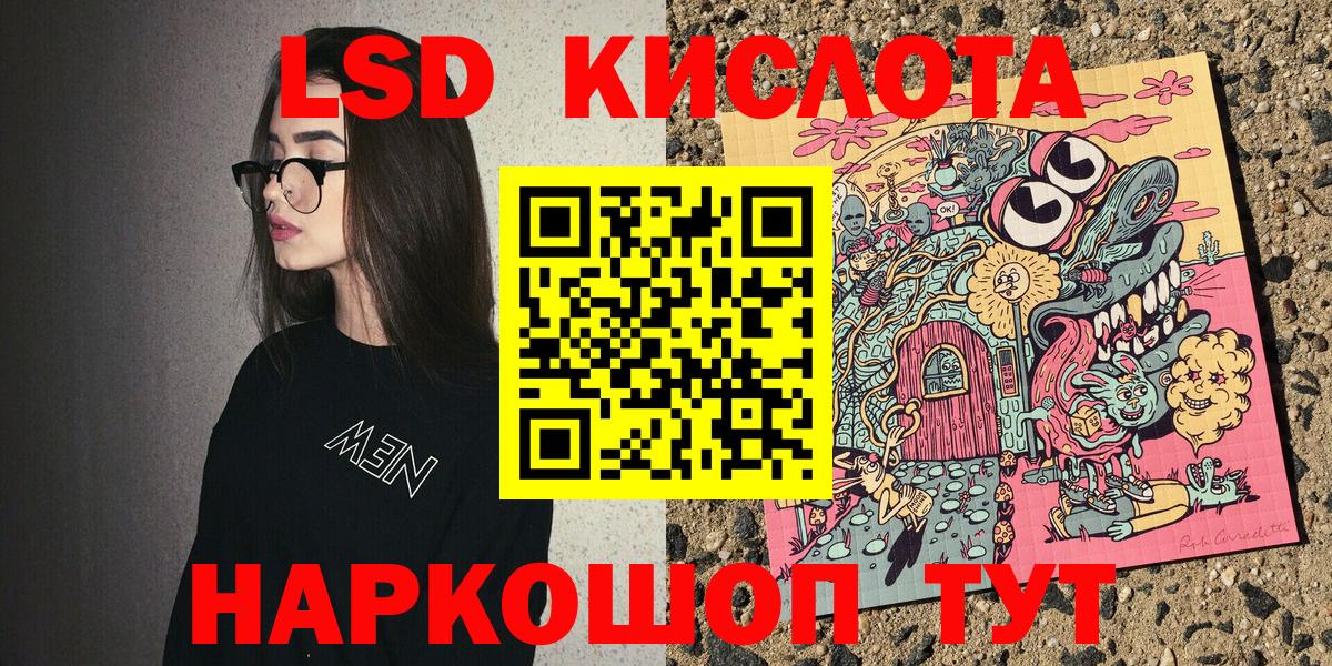 Наркотические марки 1,5мг Самара