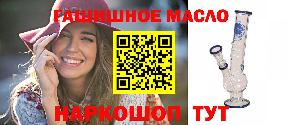 Самара  как найти закладки  hydra как зайти  ТГК концентрат  Дистиллят ТГК THC oil  Вход с VPN 