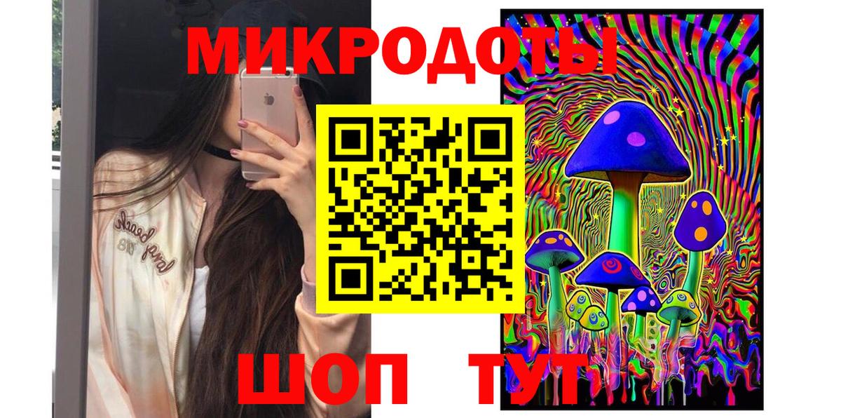 Самара  Псилоцибиновые грибы Magic Shrooms  Вход с VPN  Псилоцибиновые грибы мицелий 