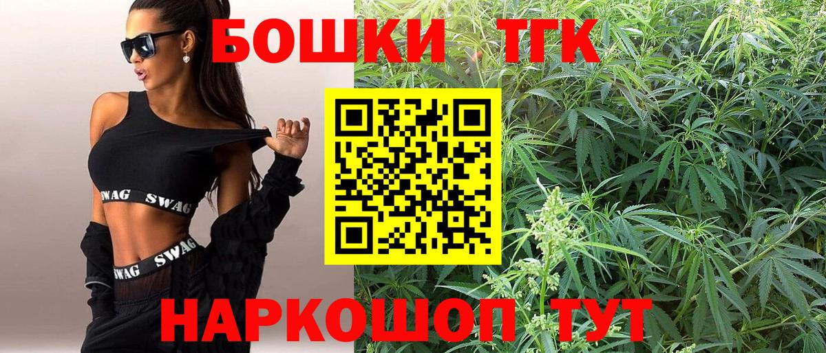 Самара  МАРИХУАНА White Widow  Марихуана White Widow  Бошки Шишки White Widow  Конопля план  Вход с VPN 